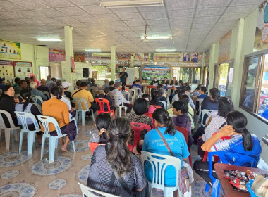 ประชุมใหญ่สามัญประจำปี กลุ่มเกษตรกรทำนาเนินปอ พารามิเตอร์รูปภาพ 2